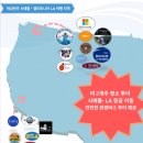 (주)에버그린투어 이미지