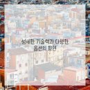 와이래쉬