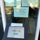 언덕위에집 | 구미 칠곡 수제 돈까스 맛집 언덕위에봄날 다녀온 후기