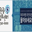 제주관광정보센터 이미지