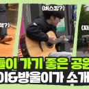 감일근린1호공원 이미지