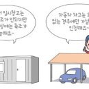 지안 건축사사무소 이미지
