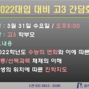 플래너2관수학학원