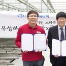 우성환경개발㈜ 이미지