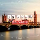 킹스세탁 이미지