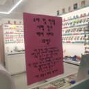 달콤 안경원 이미지