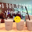 핏앤다이어트 - 서구 | 핏앤다이어트