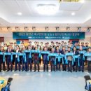 함안문화예술회관 연회장 | 함안군민축구단 공식 출범