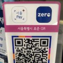 서울하이약국 이미지