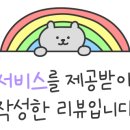 원도안로-6 이미지