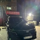 경인윤활유 타이어마트 | 인천 계양구 작전동 24시 무인 노터치 세차장 바로세차
