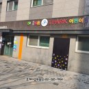 평촌더샵아이파크아파트 정문 이미지