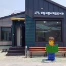 연무초등학교 앞 이미지