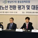 오경섭 이미지
