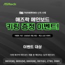 씨앤아이 바이오 이미지