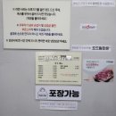 뚱이네고기집 이미지
