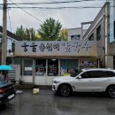 현대자동차 춘천지점 이미지