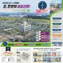 한라산업개발주식회사 Daum카페
