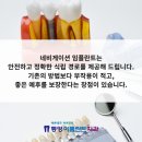 통영이플란트치과의원 이미지