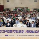 간석3동-5 이미지