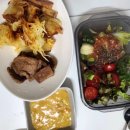 러브댕댕(LOVE DAENG DAENG) | 아침 강아지 떡만두국, 비건설차림상, 새해복많이 받으세요♡