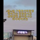구룡포아라광장 이미지
