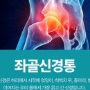 보정탑정형외과의원 네이버블로그