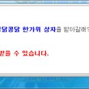 오늘도콩닭콩닭 이미지