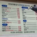 안동온사람들