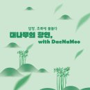중부-현장-중부-960 이미지