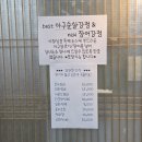 석전초등학교 | [마산 석전동 맛집] 깔끔하고 맛있는 아구찜 맛집 &#39;청해아구찜&#39; 영업시간 내부 메뉴 식사 후기