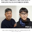 ‘이병헌 수술’ 설득했던 서울고 유정민 감독 “전국대회 성적보다 선수 미래가 먼저” [엠스플 아마야구] 이미지