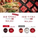 샤브20창원상남점 이미지