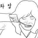 교동해물탕 이미지