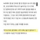 자칭 카이스트 출신 진상 학부모 현재 심경 발표 이미지