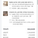 오부실천 | 소비일기 8