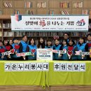 가온누리 이미지