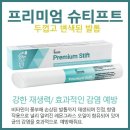 레푸스미아