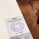 홍대 닭갈비 전문점 안녕, 헬로팬 내돈내산 후기