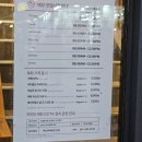 커피빈부산광복동점 | 남포동 커피빈 부산광복점 컬리 쿠폰 쓰러 다녀왔어요