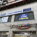평창한식뷔페 이미지
