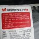 라이스루팡 이미지