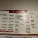 봉우리한우정육식당