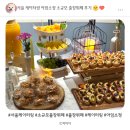 소정 | 서울 케이터링 아임소정 소규모 출장뷔페 후기