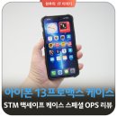 오피에스 이미지