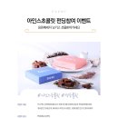 아인스카카오