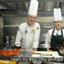 유튜브에서 간짜장에 물 넣었다가 욕 먹었다는 여경래 셰프 이미지