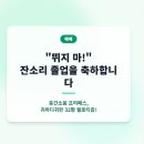 북면411 이미지