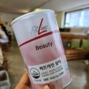 뷰티콜라겐