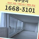 두정극동늘푸른아파트 이미지